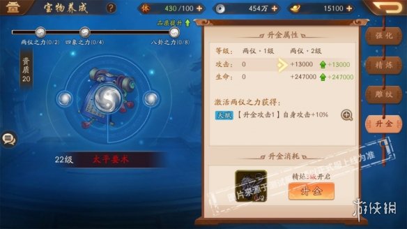 攻略网