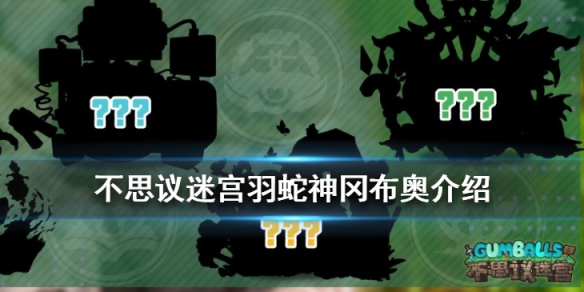 攻略网