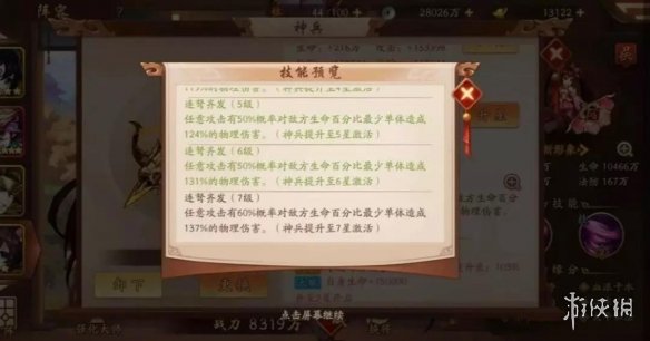 攻略网