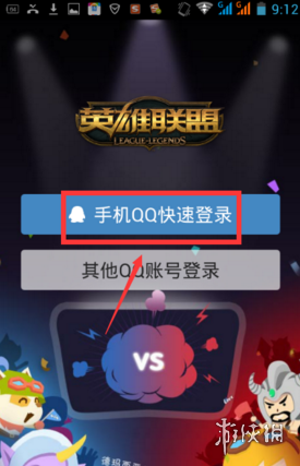 攻略网