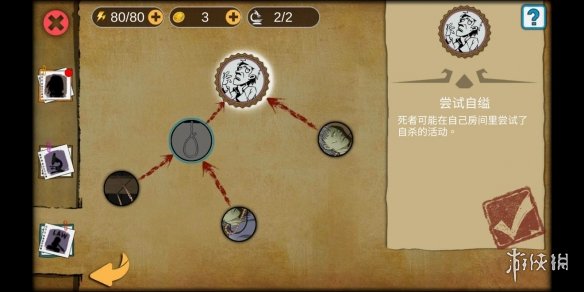 攻略网