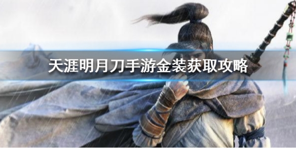 攻略网