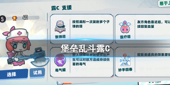 攻略网