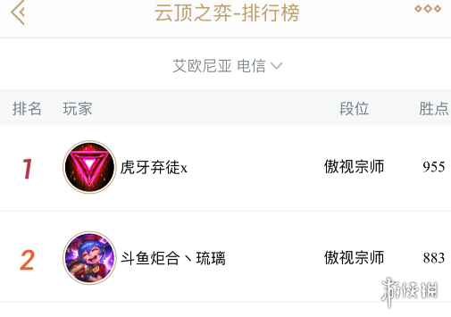 攻略网