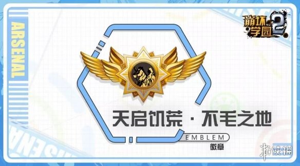 攻略网