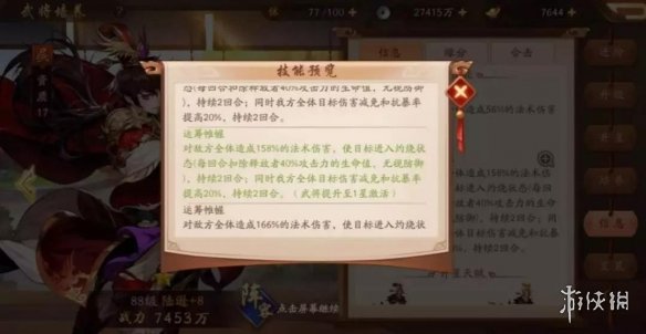 攻略网