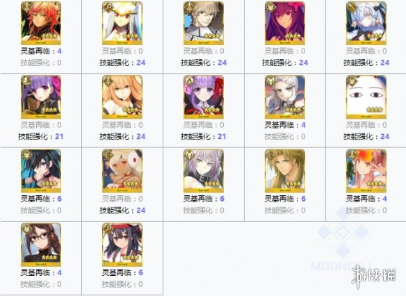 攻略网