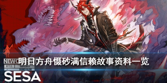 攻略网