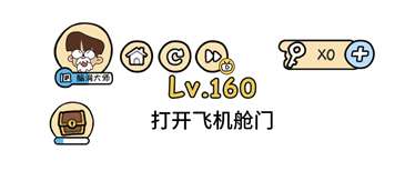 脑洞大大大第131关至第160关题目答案汇总 131-160关答案攻略