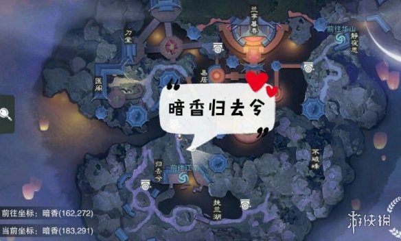 一梦江湖3.7打坐点 2020年3月7日坐观万象打坐修炼地点坐标 太阴茶园