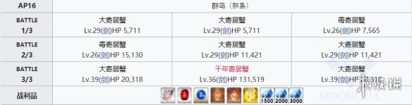 攻略网