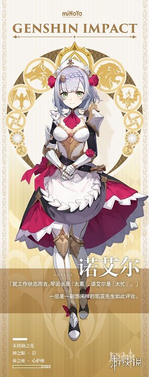 攻略网