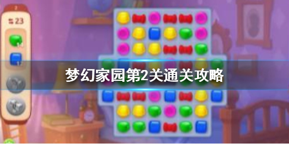 攻略网