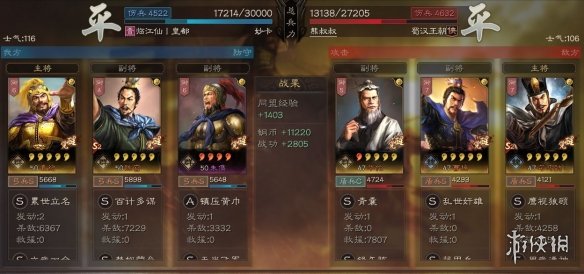 攻略网