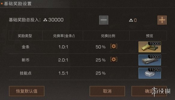 攻略网