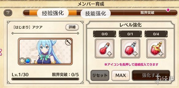攻略网