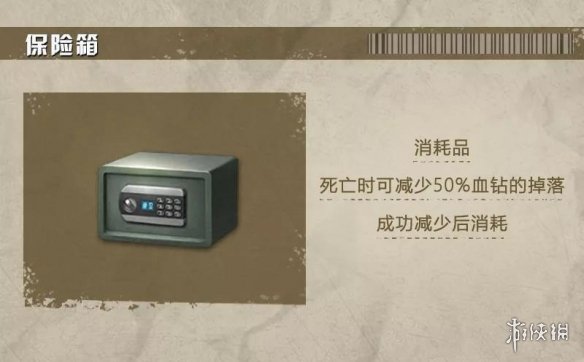 攻略网
