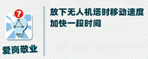 攻略网