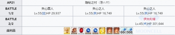 攻略网