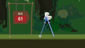 行走大师walkmaster第61关玩法 行走大师赛道61石头过法