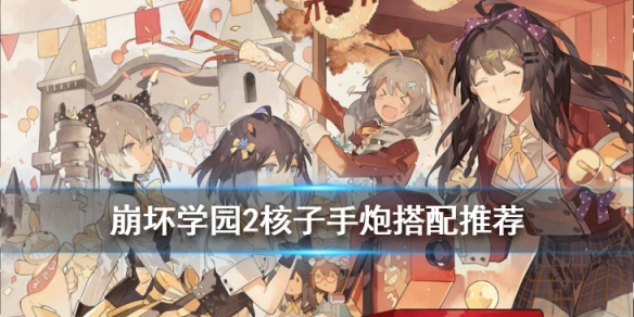 攻略网
