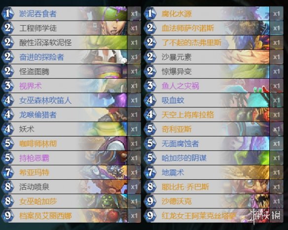 攻略网