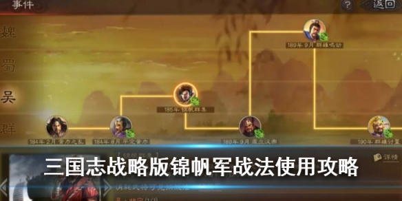 攻略网