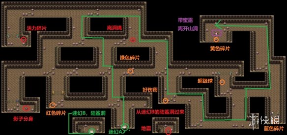 pokemmo神奥圆陆鲨山洞怎么走 迷幻洞窟地震获得方法