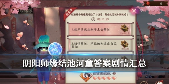 攻略网