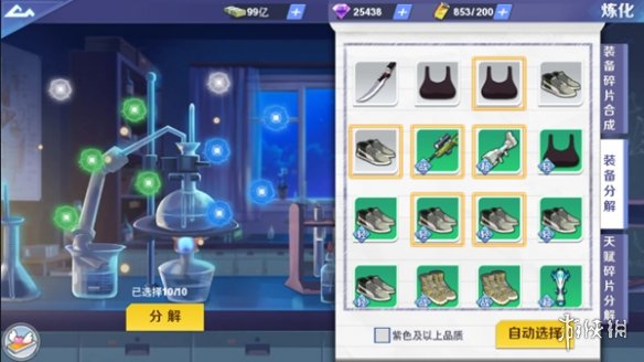 攻略网
