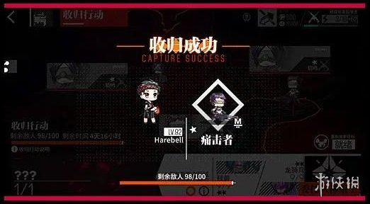 攻略网