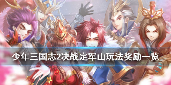 攻略网