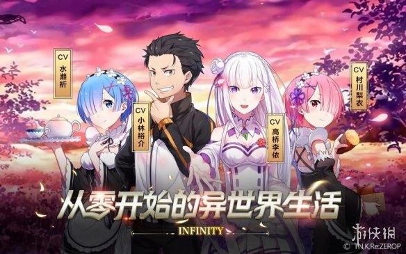 攻略网