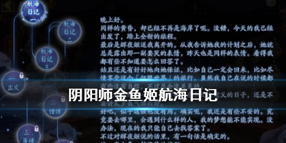 攻略网
