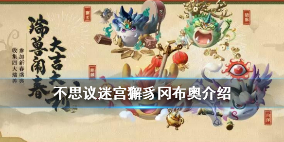 攻略网