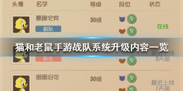 攻略网