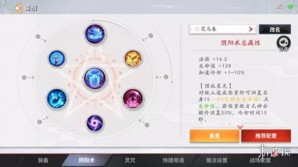 攻略网