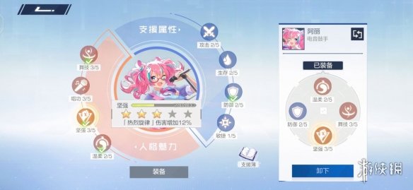 攻略网
