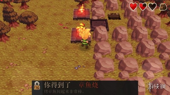 攻略网