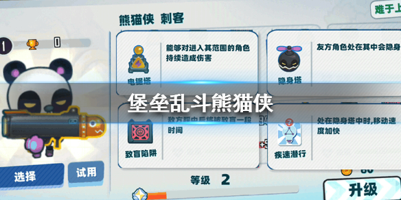 攻略网