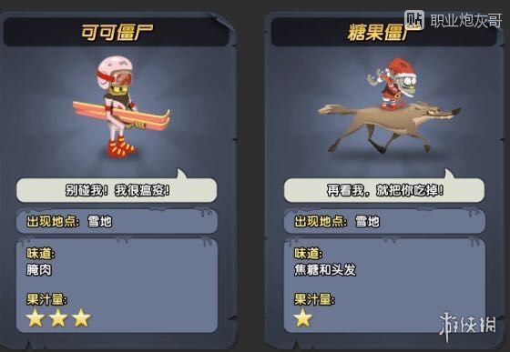 攻略网