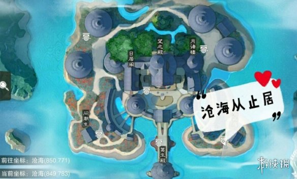 一梦江湖2.6打坐点 2020年2月6日坐观万象打坐修炼地点坐标