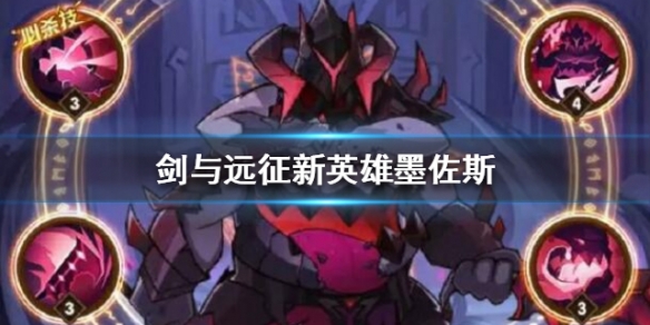 攻略网