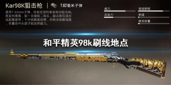 攻略网