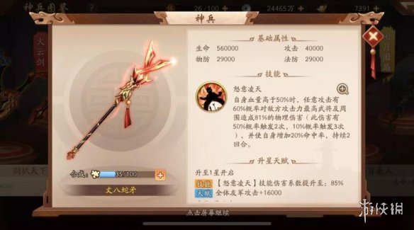 攻略网