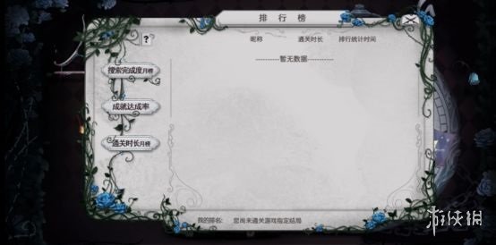 攻略网