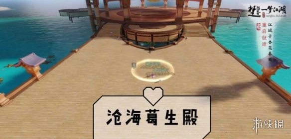一梦江湖3.12打坐点 2020年3月12日坐观万象打坐修炼地点坐标