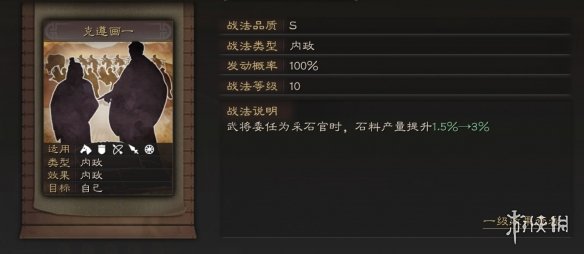攻略网