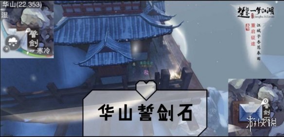 一梦江湖2.17打坐点 2020年2月17日坐观万象打坐修炼地点坐标
