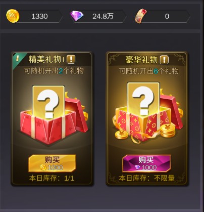商道高手赛车场